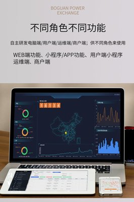 智能换电柜 重塑外卖骑手高效跑腿新时代