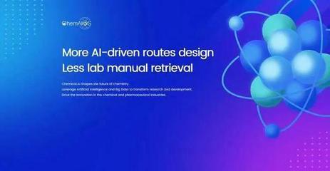 AI在化学逆合成领域实现突破 内部测评接近十年经验化学家水平，计算机软硬件的协同研发驱动变革