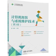 计算机软硬件购销与研发 协同驱动数字化转型的双引擎