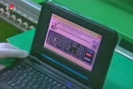 数字国度的隐秘耕耘 探秘朝鲜自主计算机软硬件研发之路