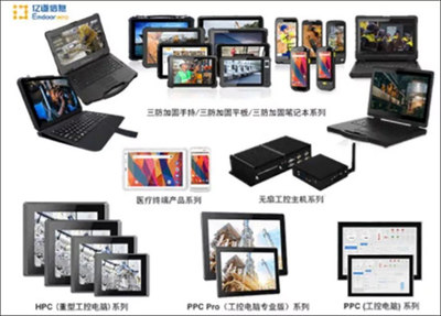 亿道信息闪耀西安曲江，军民融合科技盛宴再添新活力