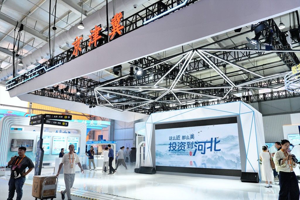 冀时评 | 含“新”量十足，河北服务贸易焕新颜