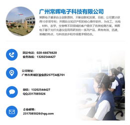 常晖电子 以高清大图看甘肃国产光纤光谱仪的技术前沿