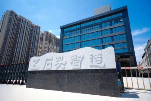 石头科技 以智能工业4.0为目标，打造一流制造工厂，引领智造未来